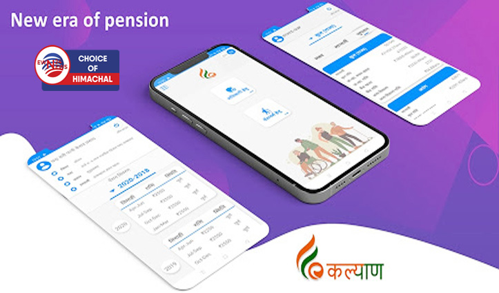 ई-कल्याण ऐप पर होगी सभी सामाजिक सुरक्षा पेंशनरों की ई-केवाईसी