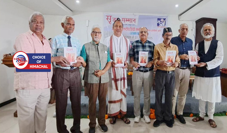 हमीरपुर के साहित्यकार राजेंद्र राजन इंडोनेशिया में प्रतिष्ठित पुरस्कार से सम्मानित