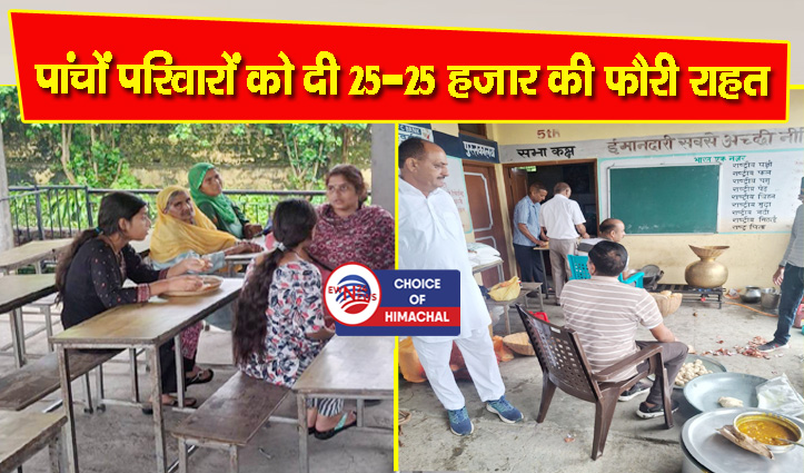 हमीरपुर : 24 घंटे में ध्वस्त हुए 6 मकान, 7 अन्य मकानों को भी भारी क्षति