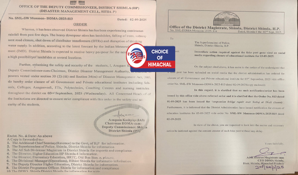 फेक अधिसूचना वायरल करने पर दर्ज होगी FIR, जिलाधीश शिमला ने SP को दिए निर्देश