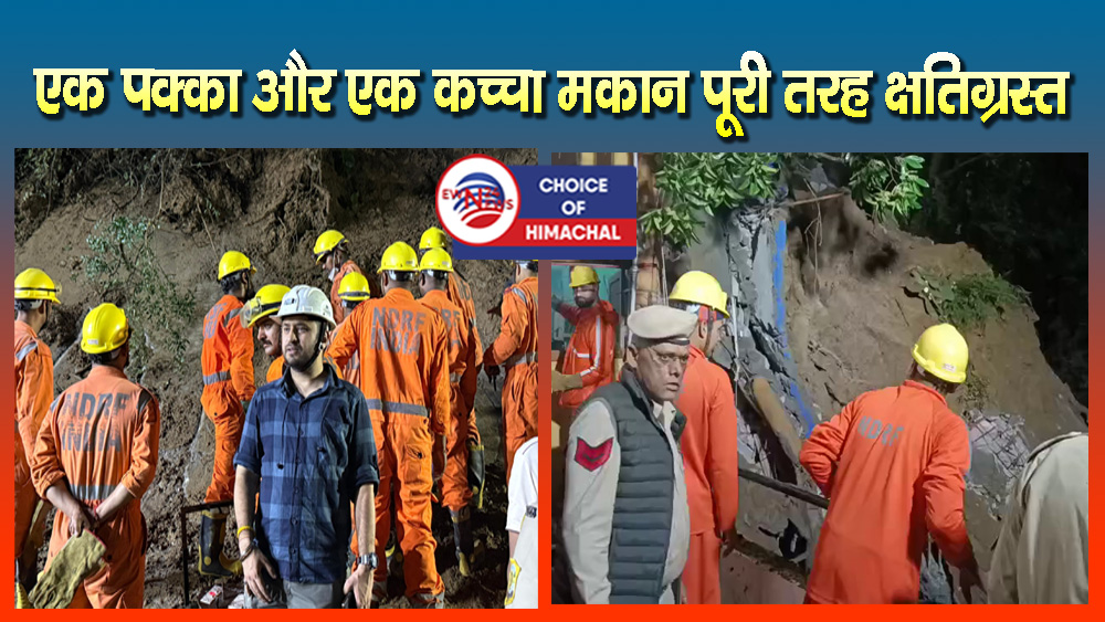 मंडी : जंगमबाग में भूस्खलन से 7 लोगों की गई जान, दो स्कूटी व एक टाटा सूमो मलबे में दबी