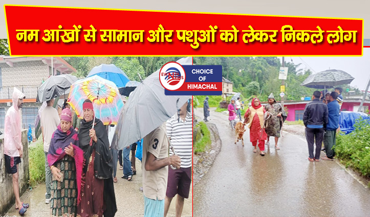 मंडी का कुंडूनी गांव करवाया खाली, भूस्खलन से 10 घर क्षतिग्रस्त, खतरे की जद्द में बाकी मकान