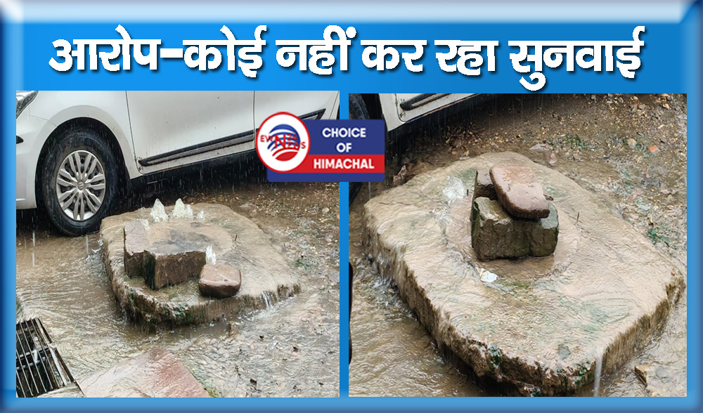 घुमारवीं शहर में सीवरेज लीकेज ने बढ़ाई परेशानी, ठेकेदार ने लोगों के सिर फोड़ा ठीकरा