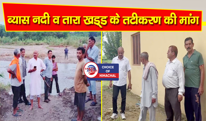 इंदौरा : तबाही का जायजा लेने पहुंचे पूर्व विधायक, सरकार पर जड़े लापरवाही के आरोप