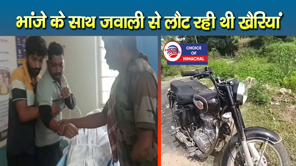 सकरी हादसा : महिला ने घबराकर बुलेट से लगाई छलांग, मुंह के बल सड़क पर गिरी-गई जान