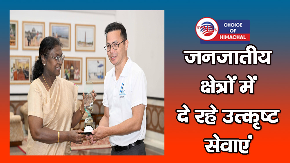 हिमाचल के डॉक्टर वाइकिंग भानू को राष्ट्रपति द्रौपदी मुर्मू ने किया सम्मानित