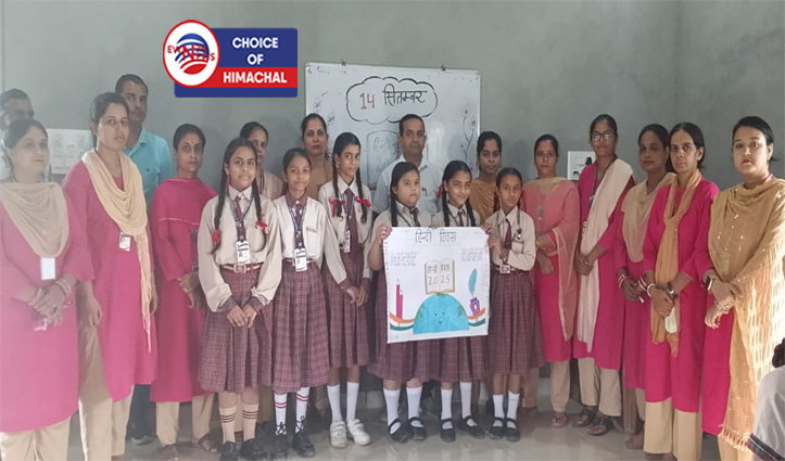 ज्वालाजी : आरएनटी पब्लिक हाई स्कूल रैंखा में मनाया गया हिंदी दिवस