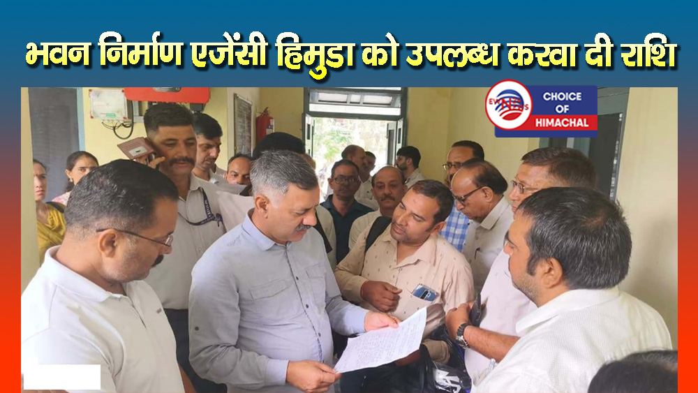 आईटीआई घुमारवीं को मिलेगा अपना भवन, 6 करोड़ रुपये की धनराशि स्वीकृत
