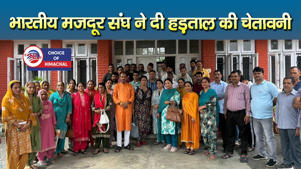 जल शक्ति विभाग घेराव विवाद : मजदूर गरजे-सार्वजनिक माफी या FIR दर्ज करे प्रशासन