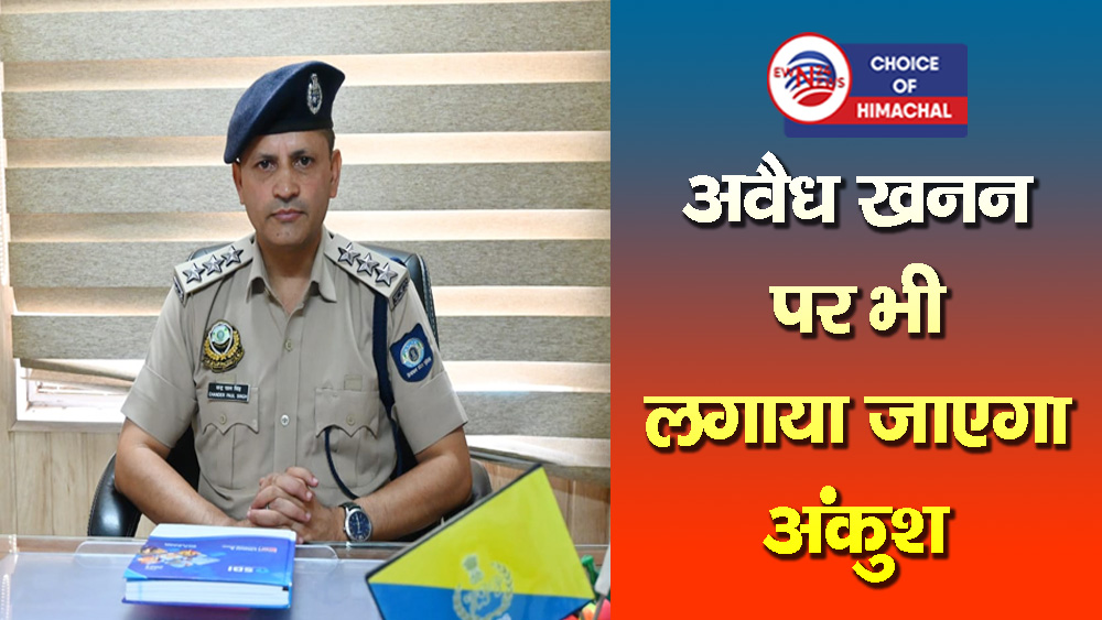 नूरपुर : डीएसपी चन्द्र पाल सिंह ने संभाला कार्यभार, नशा तस्करों पर करेंगे सख्त कार्रवाई