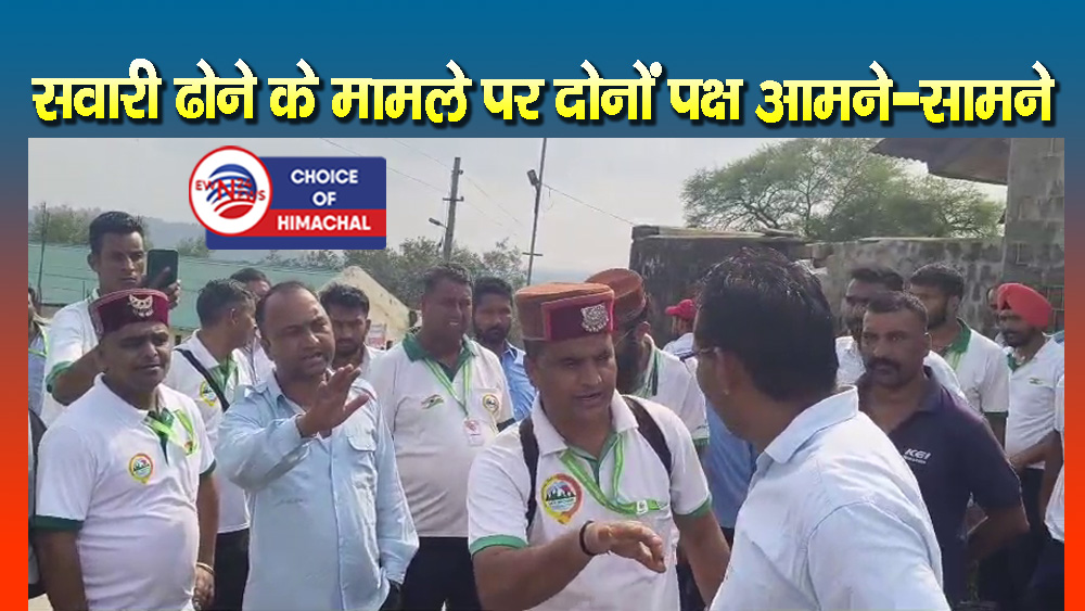 निजी वाहन चालक बनाम देव भूमि टैक्सी यूनियन विवाद बढ़ा, पुलिस में मामला दर्ज