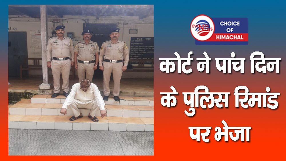 सोलन : अफीम-चरस की भारी खेप के साथ दबोचा कुख्यात तस्कर धनीराम उर्फ़ गलू