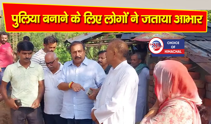 नूरपुर : आपदा प्रभावित लोगों के आंसू पोंछने पहुंचे पूर्व विधायक अजय महाजन