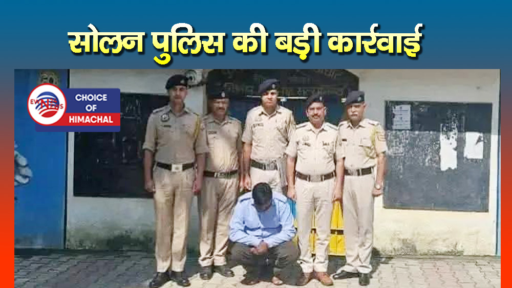 सोलन : कंडाघाट के पास दो किलोग्राम चरस के साथ पकड़ा कुल्लू का टैक्सी चालक