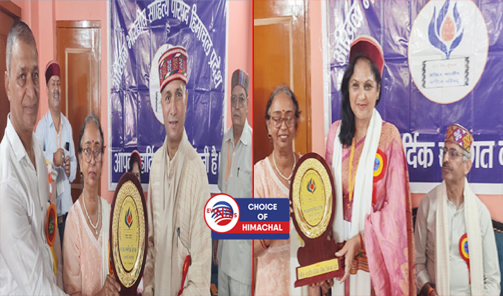 घुमारवीं में हिमाचल प्रवास में साहित्य का योगदान विषय पर चर्चा,महत्वपूर्ण प्रस्ताव पारित