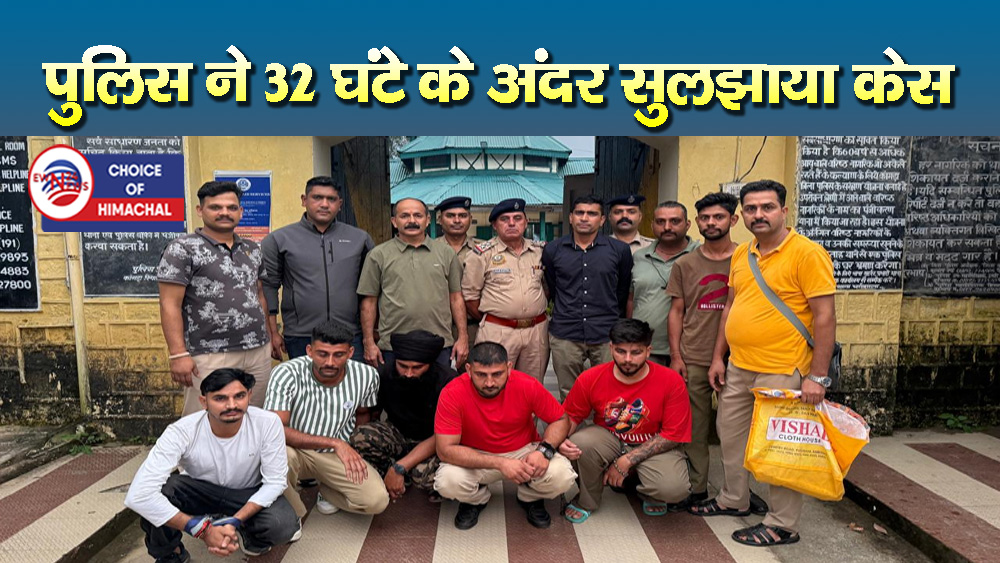 धर्मशाला : कोतवाली बाजार फायर मामले में पांच आरोपी अमृतसर से गिरफ्तार