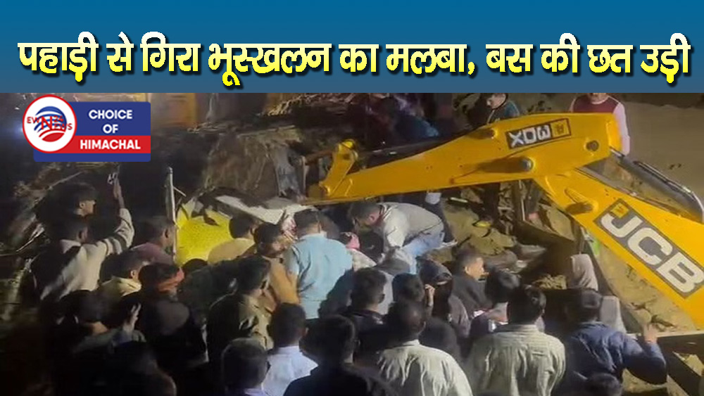 मंगलवार को बड़ा अमंगल : बिलासपुर में निजी बस दुर्घटनाग्रस्त-15 लोगों ने गंवाई जान