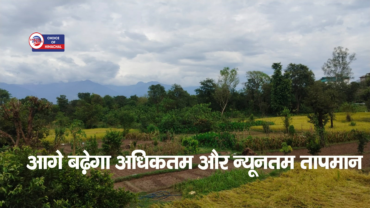 हिमाचल में पिछले 24 घंटे में यहां हुई बारिश और बर्फबारी, आगे कैसा रहेगा मौसम-जानें