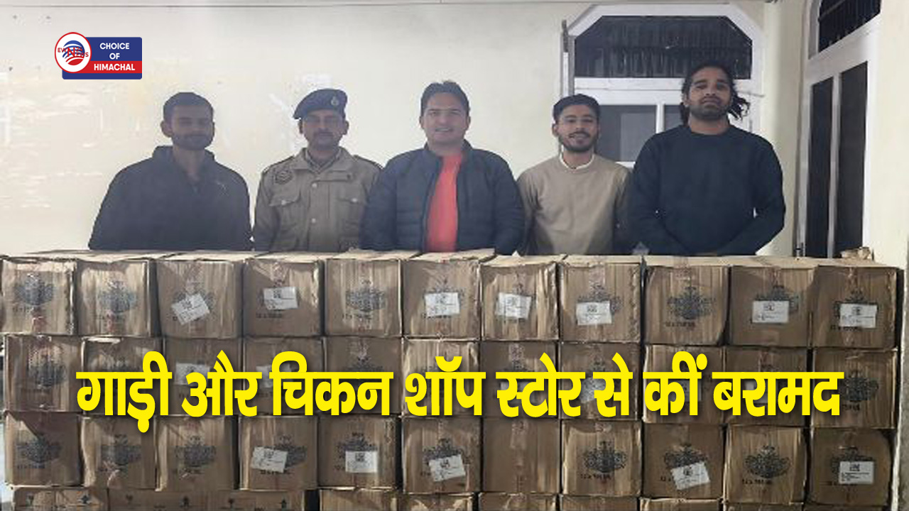 कुल्लू के बजौरा और पारला में वीआरवी संतरा ब्रांड की अवैध शराब पकड़ी