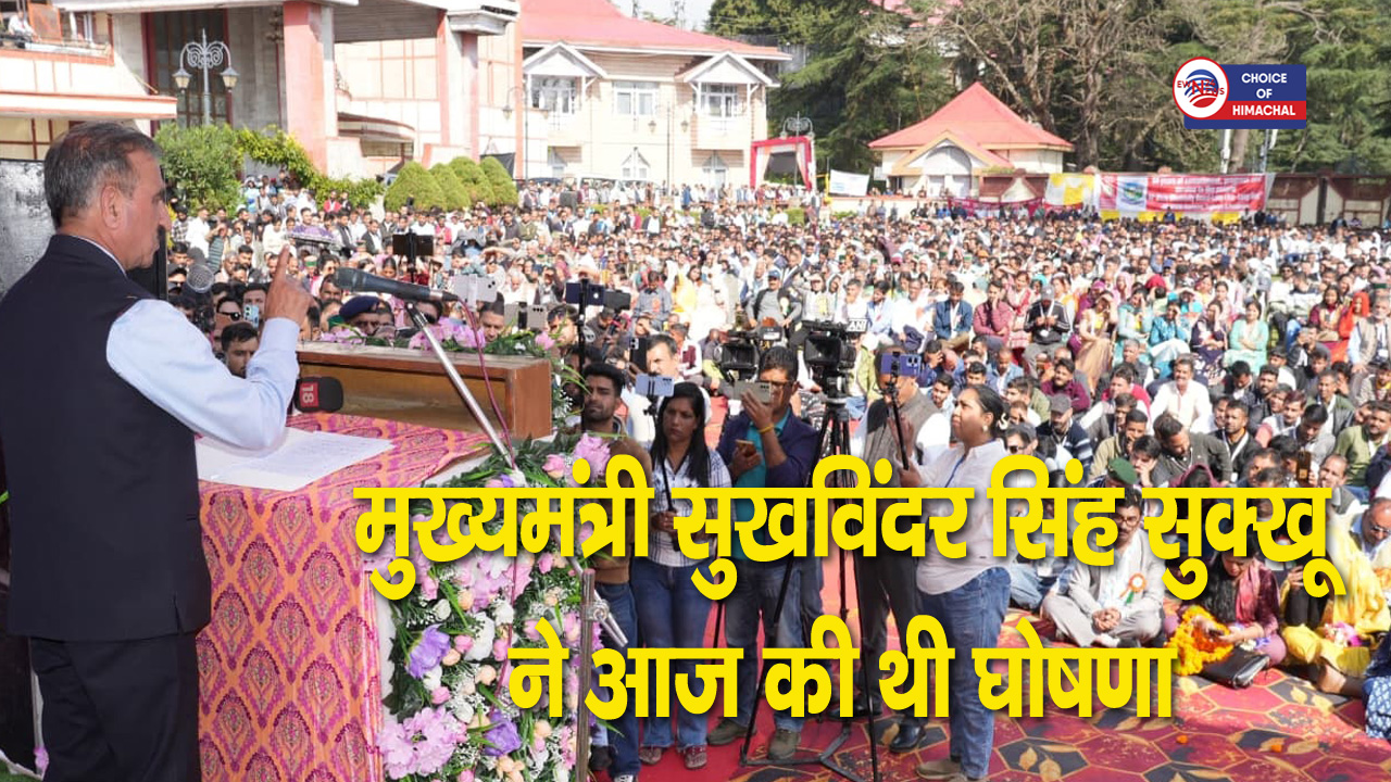 हिमाचल के कर्मचारियों को 3 फीसदी डीए को लेकर नोटिफिकेशन जारी-डिटेल में जाने
