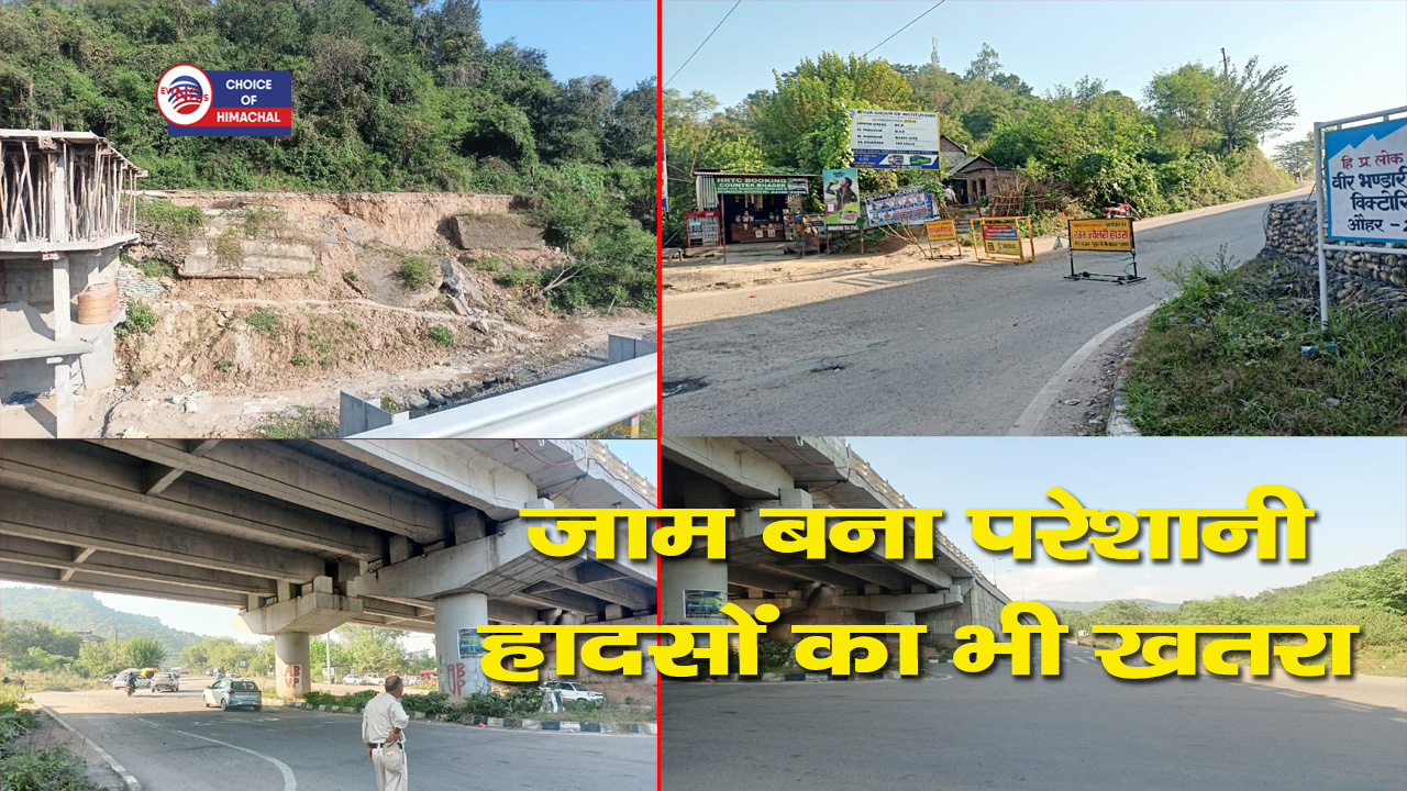 बिलासपुर के भगेड़ में टूटी सड़क, फोरलेन पर प्रवेश बना चुनौती- वाहन चालक परेशान
