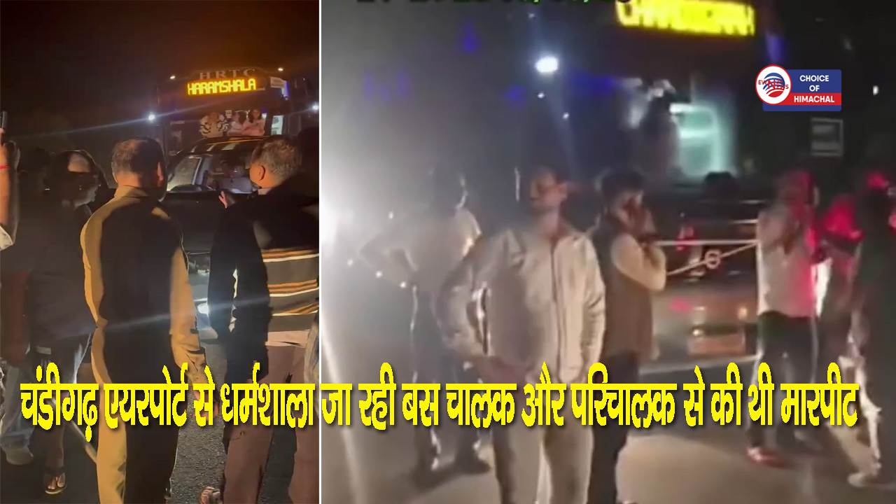 दरकाटा HRTC वोल्वो बस केस :  मुजफ्फरनगर और मेरठ निवासी चार लोगों के खिलाफ FIR