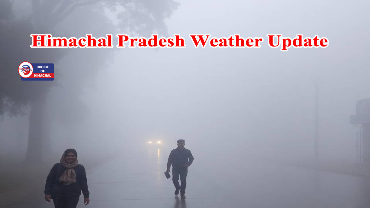 हिमाचल प्रदेश में इन क्षेत्रों में 21 अक्टूबर से बिगड़ सकता है मौसम, डिटेल में जानें