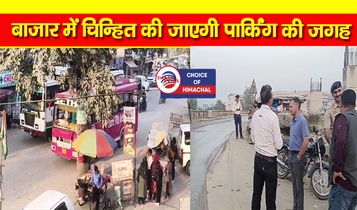 दुकान की सीमा से बाहर न रखें सामान, जसूर पहुंचे डीएसपी नूरपुर-दिए ये निर्देश