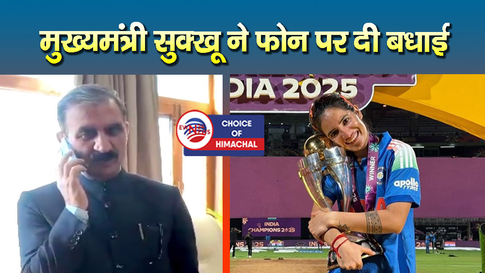 हिमाचल की बेटी क्रिकेटर रेणुका ठाकुर को दी जाएगी एक करोड़ की सम्मान राशि