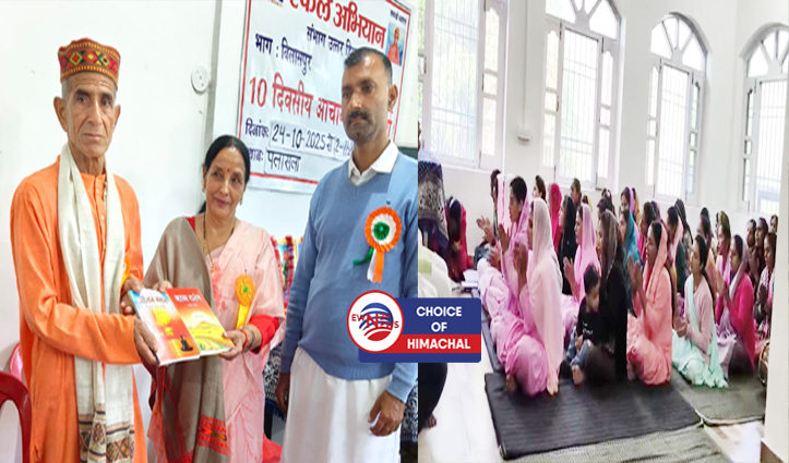 शिक्षा का मूल उद्देश्य व्यक्ति का सर्वांगीण विकास : आचार्य अभ्यास में बोलीं सेवानिवृत्त प्रवक्ता शीला सिंह