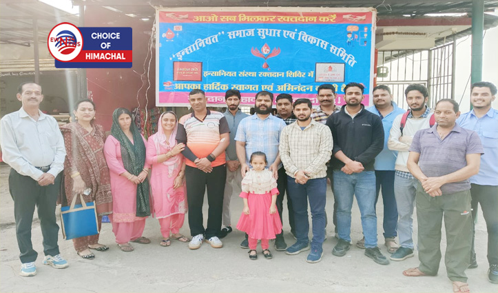 इंसानियत संस्था का 18वां रक्तदान शिविर, 27 लोगों ने किया रक्तदान