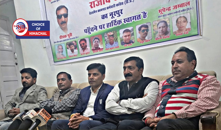 नूरपुर में असंगठित कामगार एवं कर्मचारी कांग्रेस की बैठक-संगठन की मजबूती को लेकर की चर्चा