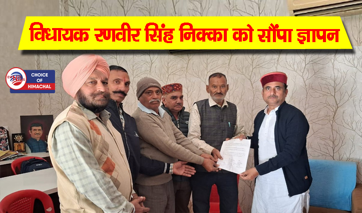 नूरपुर : सेवानिवृत्त होमगार्ड कर्मियों की मांग-एरियर का एकमुश्त भुगतान करे सरकार