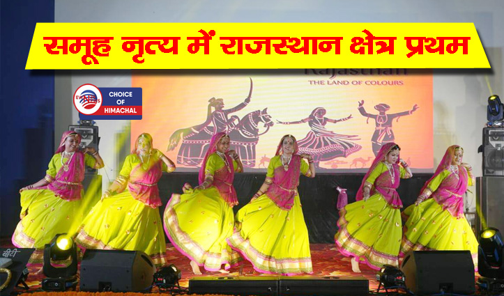 नाटक में पंजाब, वाद्य यंत्र में हरियाणा और गायन में उत्तराखंड ने मारी बाजी