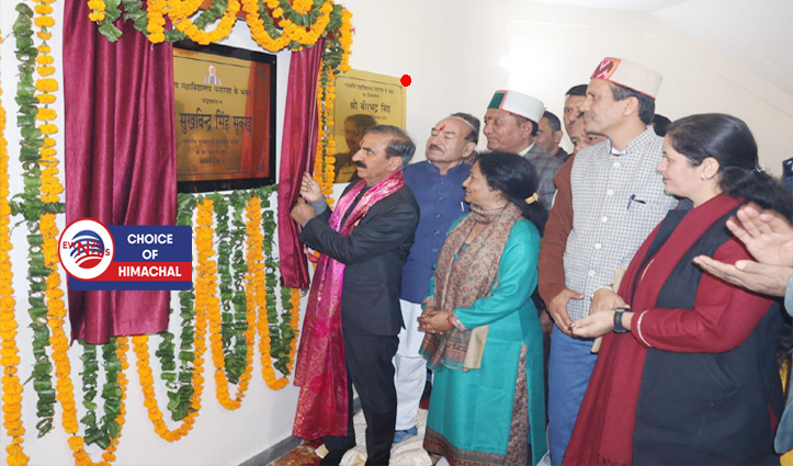 मंडी : मुख्यमंत्री ने किया 13.14 करोड़ से बने पनारसा कॉलेज के भवन का लोकार्पण
