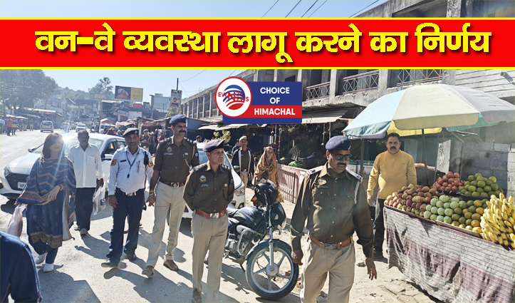 नूरपुर : अतिक्रमण को लेकर पुलिस प्रशासन सख्त, दो दुकानदारों के काटे चालान