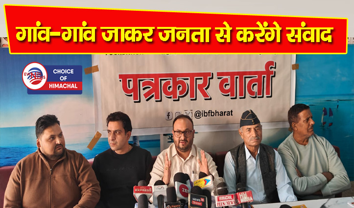 नूरपुर अगेंस्ट ड्रग्स : जन-जागरण अभियान शुरू करने जा रही आईडिया ऑफ़ भारत फाउंडेशन