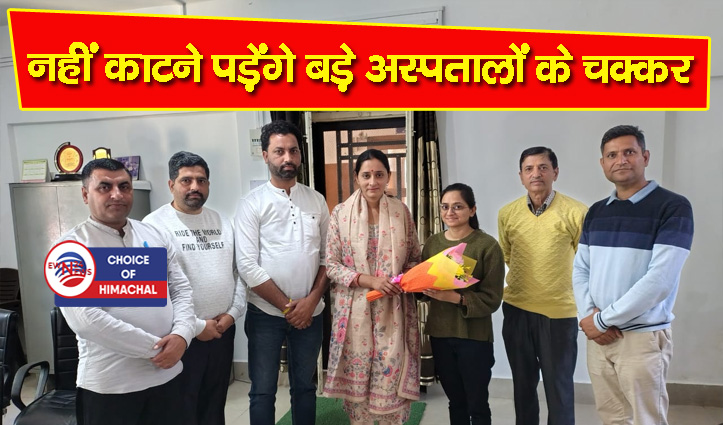 झंडूत्ता : सामुदायिक स्वास्थ्य केंद्र में ENT स्पेशलिस्ट नीरू कंवर ने किया ज्वाइन