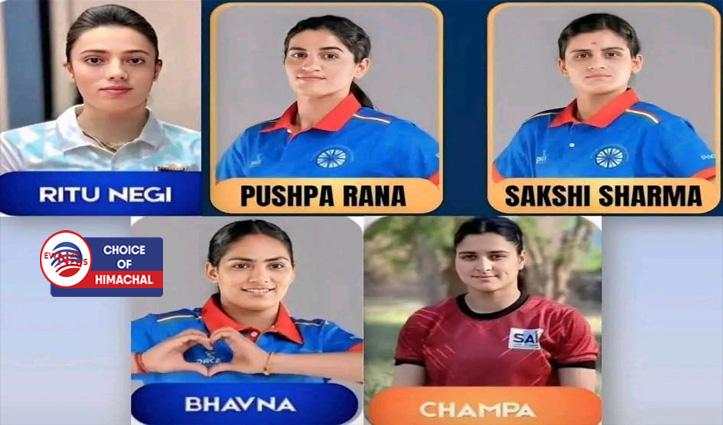 महिला कबड्डी विश्वकप : रितु नेगी सहित हिमाचल की ये पांच खिलाड़ी दिखाएंगी दम