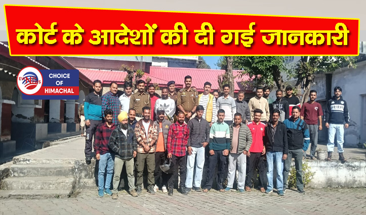 ध्वनि प्रदूषण पर सख्ती : नूरपुर थाना में बुलाए गए सभी DJ ऑपरेटर