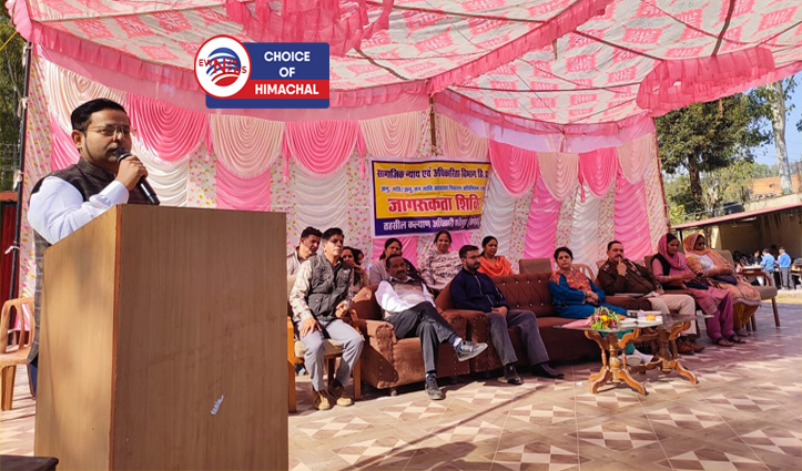 फतेहपुर में नागरिक अधिकार जागरुकता शिविर : लोगों को दी कानूनी अधिकारों की जानकारी