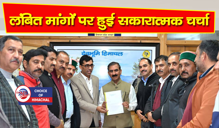 राजकीय प्राथमिक शिक्षक संघ की नव निर्वाचित कार्यकारिणी की मुख्यमंत्री सुक्खू से भेंट