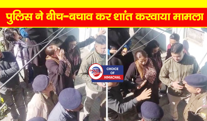 संजौली में हंगामा : मस्जिद में नमाज पढ़ने आए थे मुस्लिम, स्थानीय लोगों ने किया विरोध