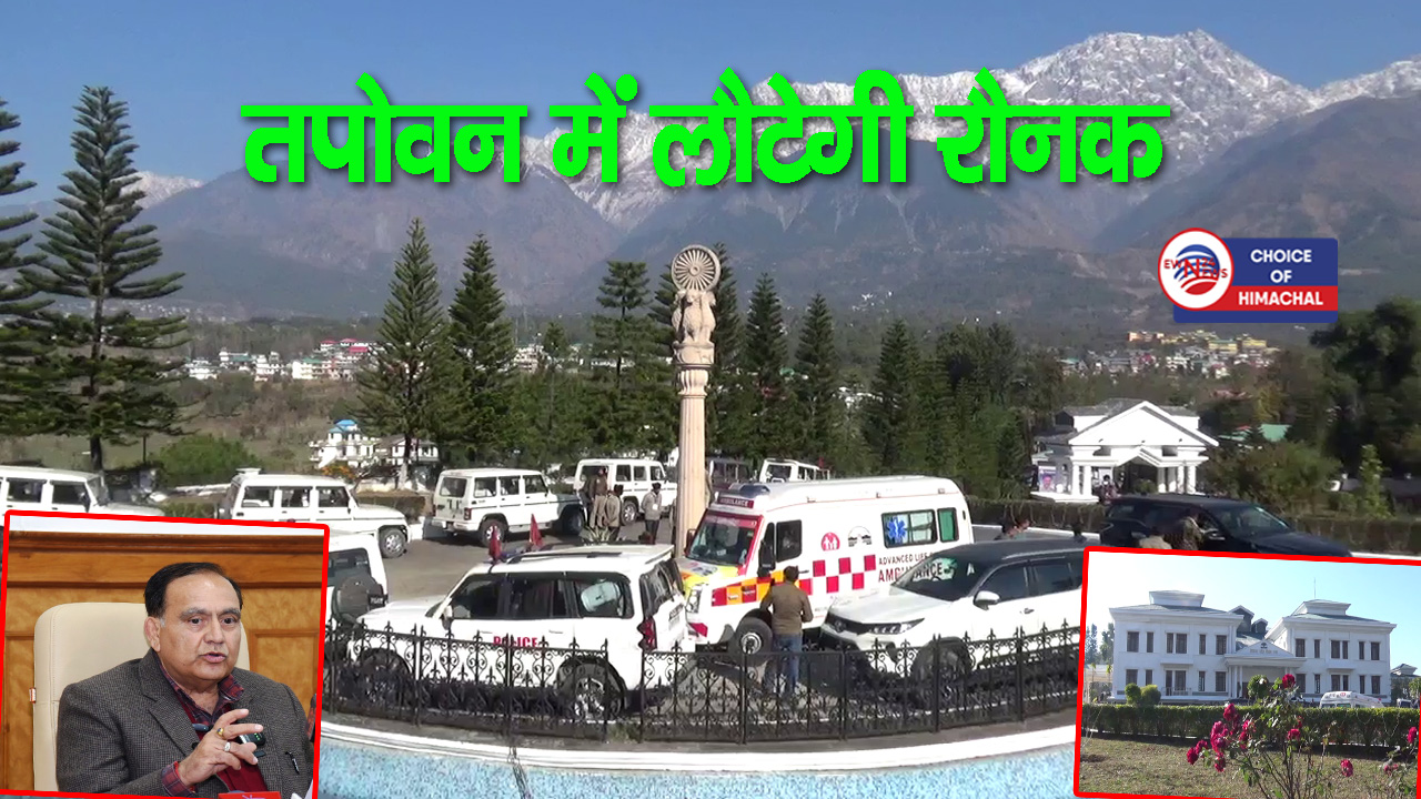 हिमाचल विधानसभा का शीतकालीन सत्र कल से, 744 प्रश्नों की सूचनाएं हुई प्राप्त