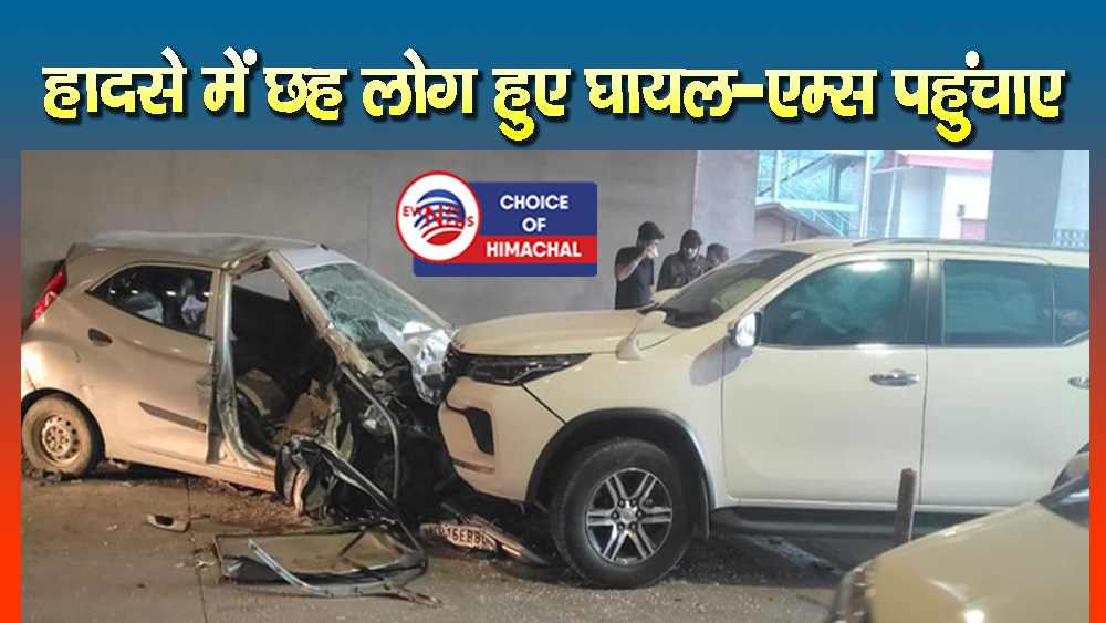 बिलासपुर : चंडीगढ़ और यूपी नंबर की दो गाड़ियों में जोरदार भिड़ंत, एक की गई जान