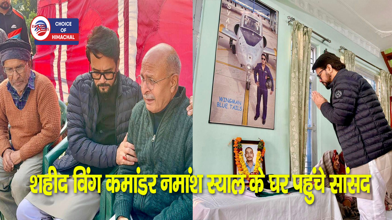 अनुराग ठाकुर बोले- देश ने बहादुर और अदम्य साहस वाला फाइटर पायलट खोया-भरपाई मुश्किल 