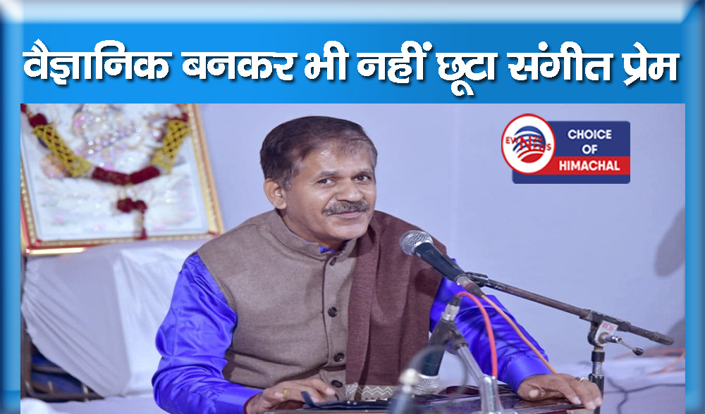 बिलासपुर जिला के पहले ए-ग्रेड लोक कलाकार बने बलदेव सांख्यायन