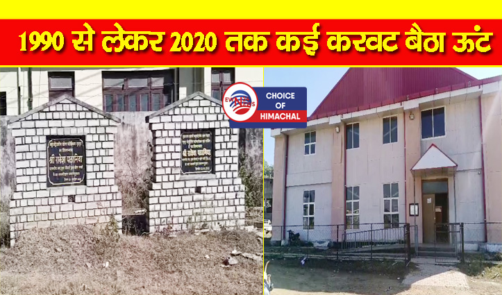 नूरपुर : 35 साल का लंबा इंतजार, 3 शिलान्यास, आखिर कब बनेगा बृजराज स्टेडियम