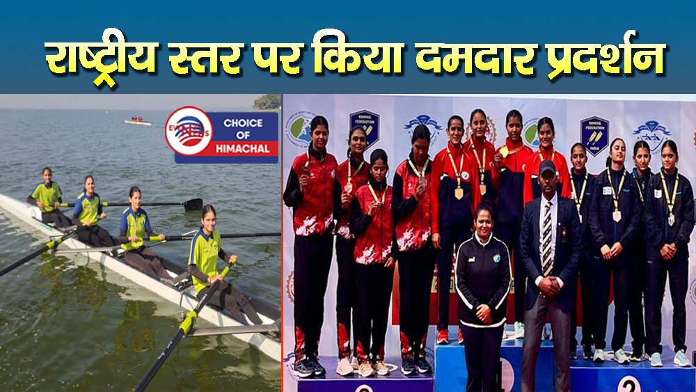 बरमाणा वाटर स्पोर्ट्स सेंटर की खिलाड़ियों ने भोपाल में चमकाया हिमाचल का नाम