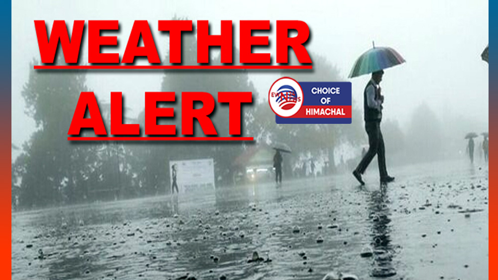 हिमाचल प्रदेश में इस दिन से बिगड़ सकता है मौसम, बारिश और बर्फबारी की संभावना
